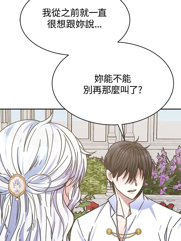 第16话46