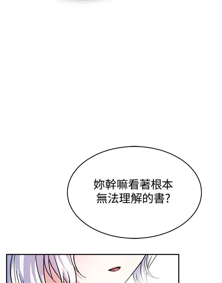 第11话82