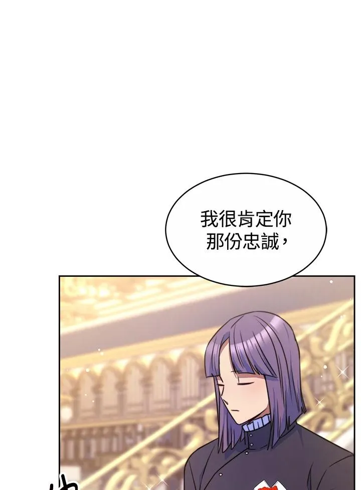 第37话94