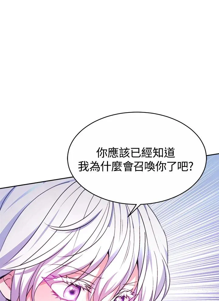 第35话22