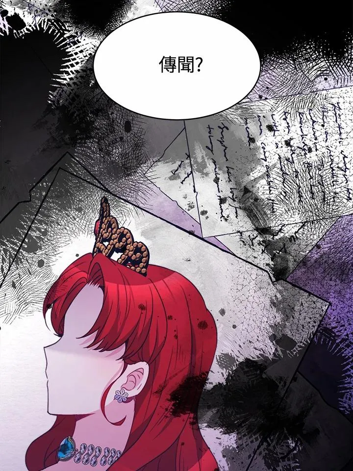 第29话97