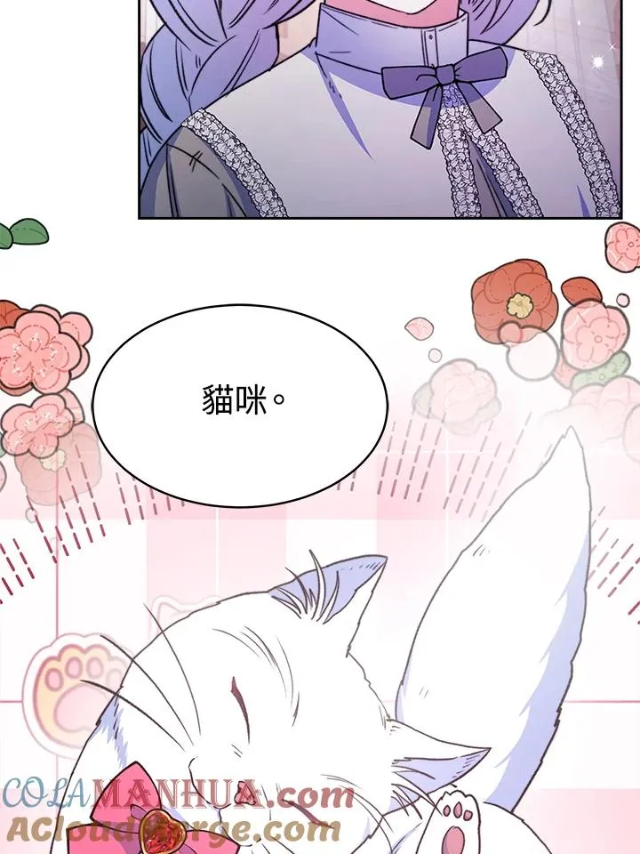 第24话4