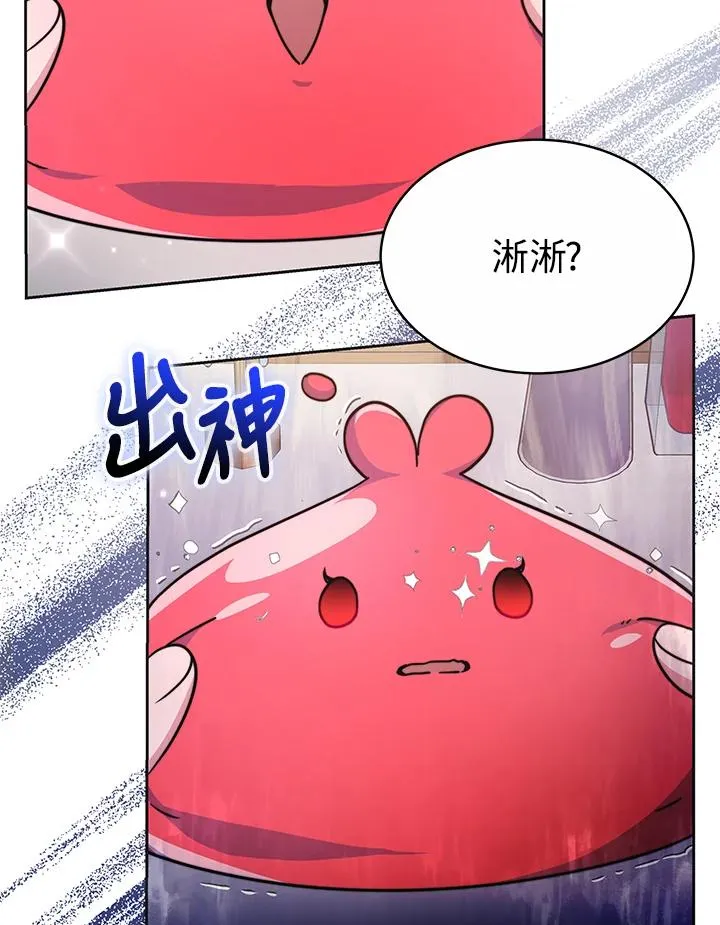 第51话66