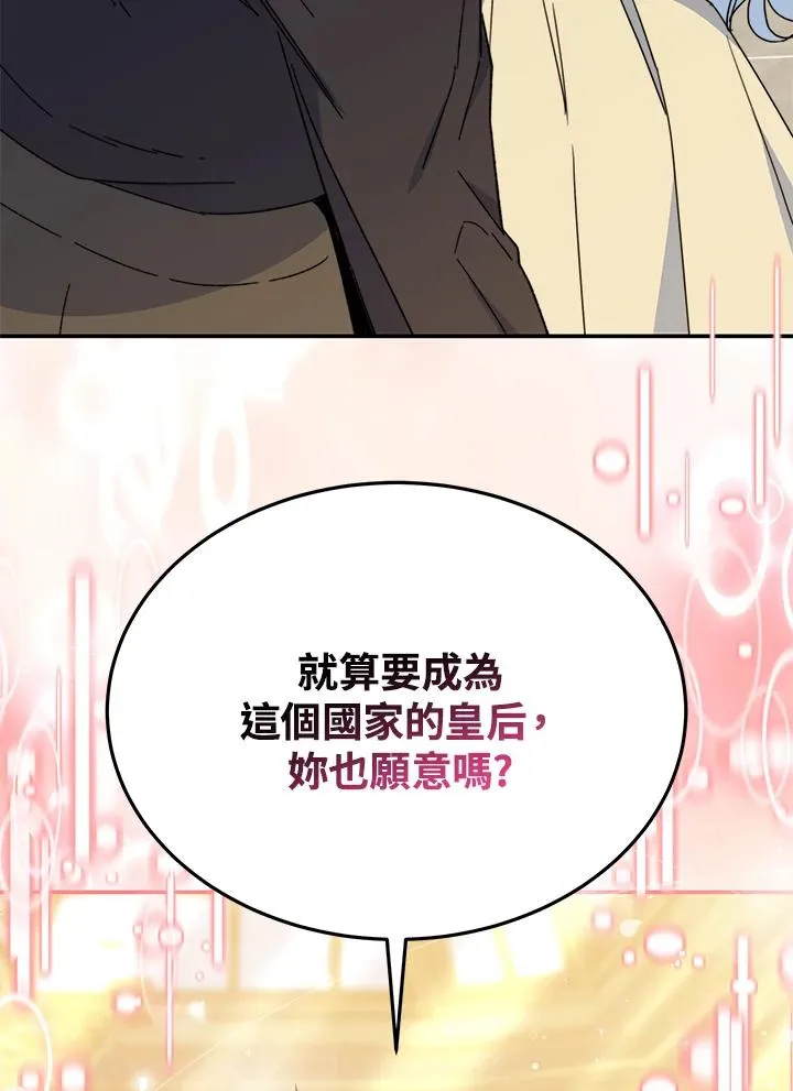 第65话74