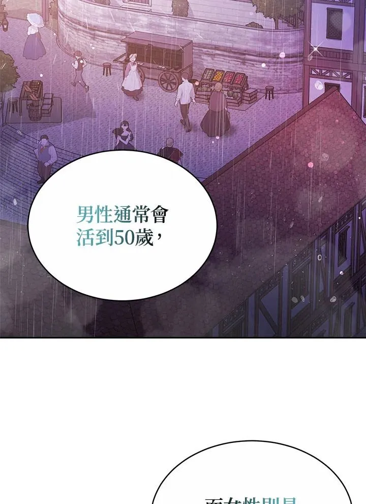 第35话39