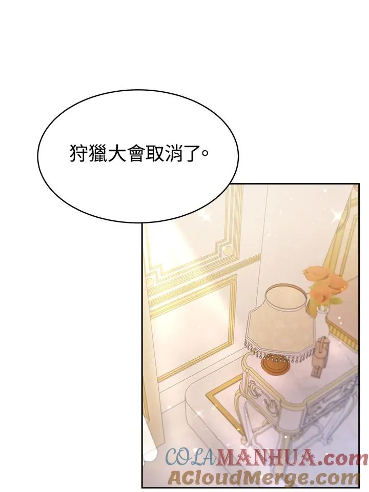 第28话80