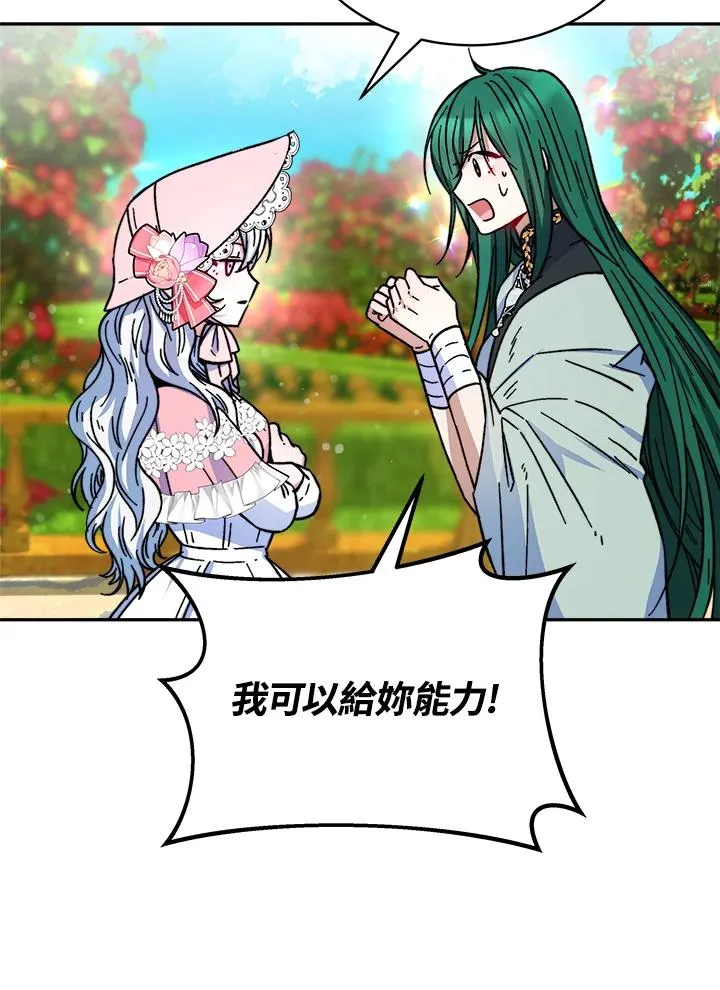 第14话77