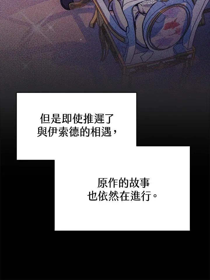 第25话91