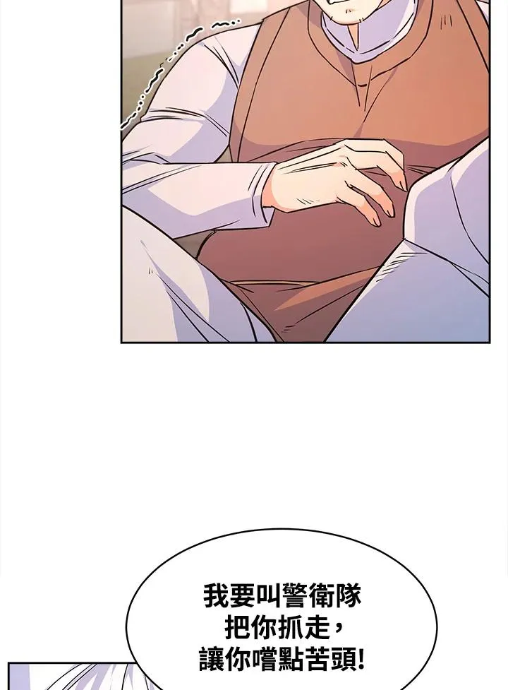 第3话90