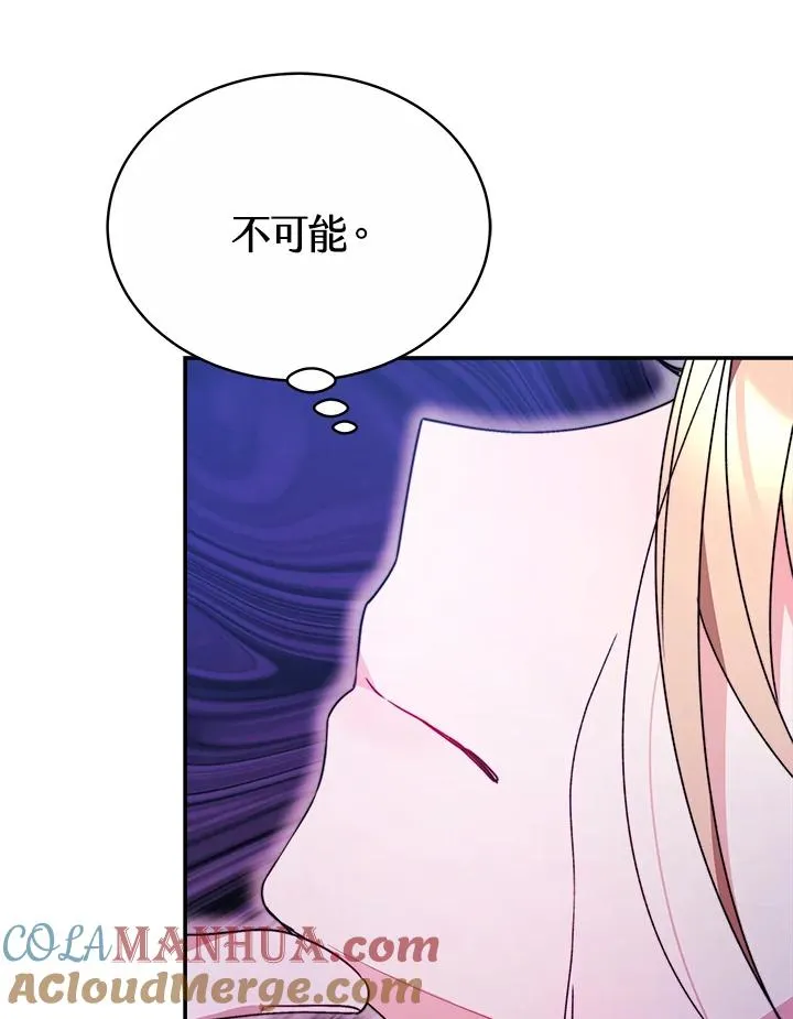 第57话116