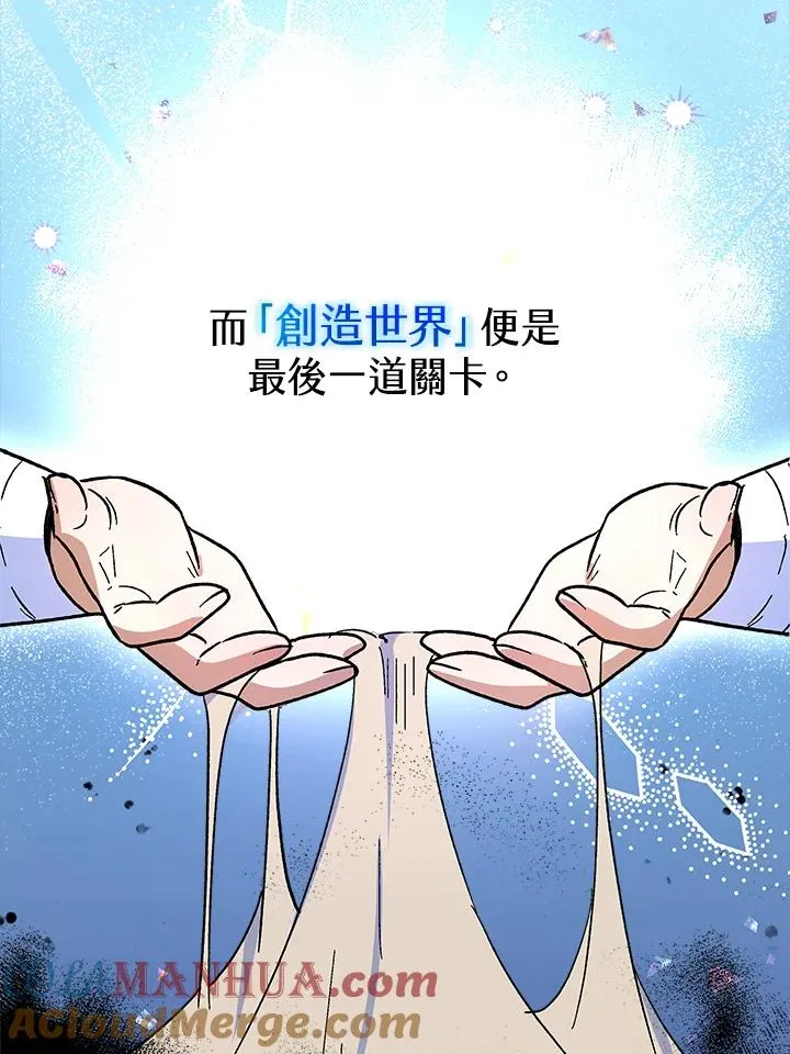 第14话32