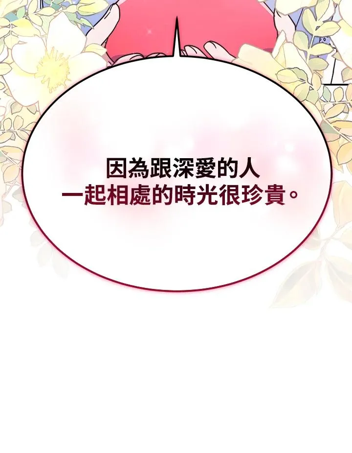第59话31