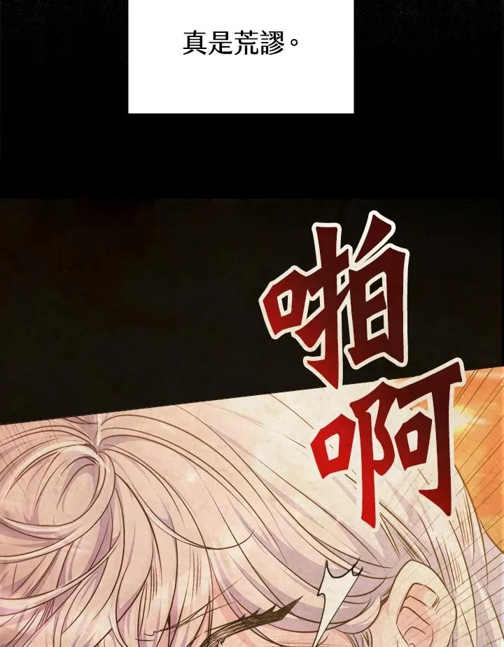 第14话11