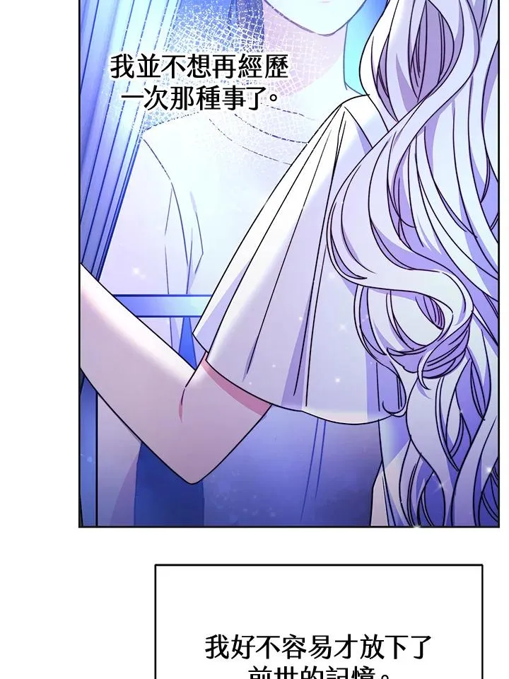 第51话30