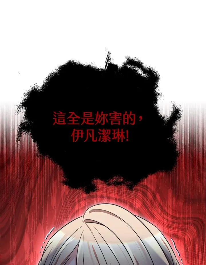 第49话62