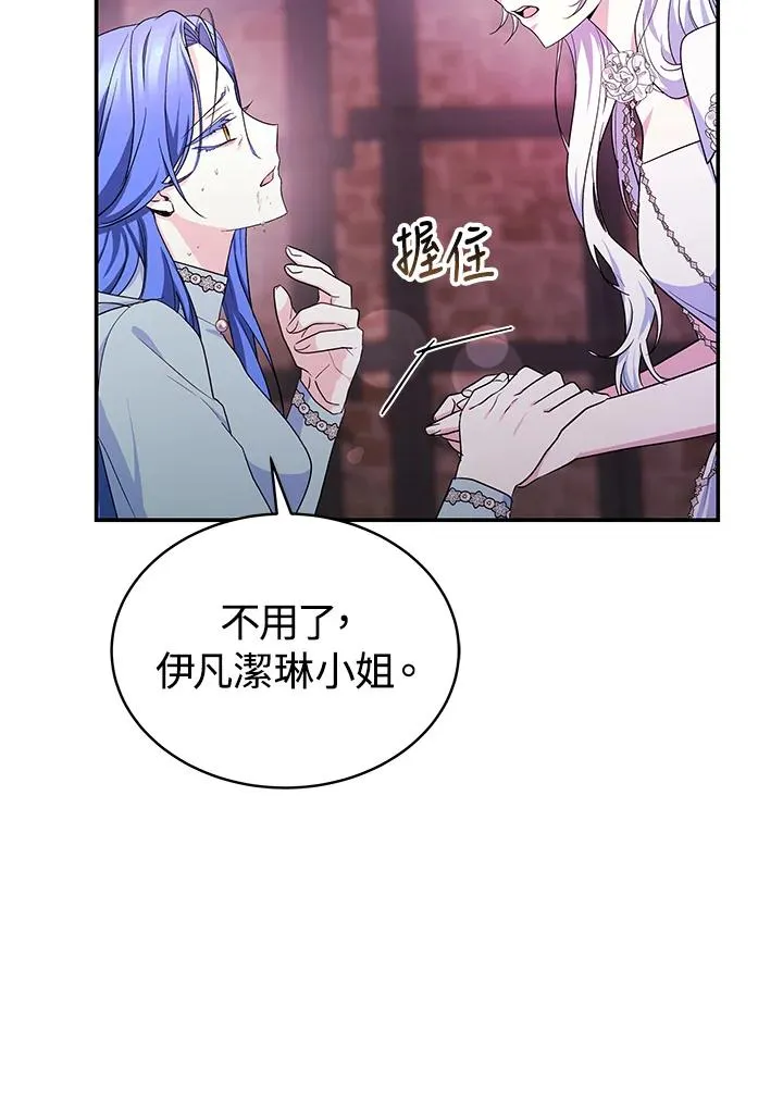 第68话28
