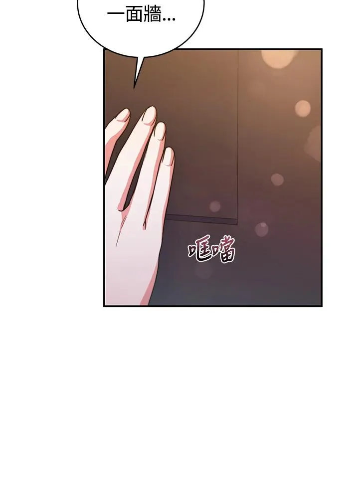 第68话64