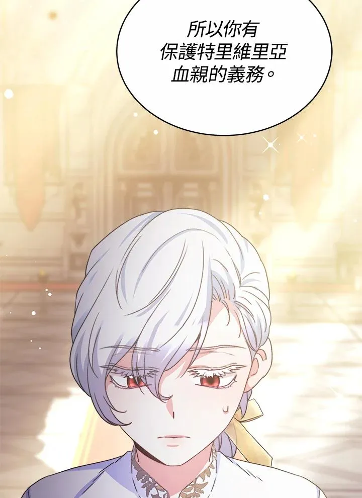 第54话131