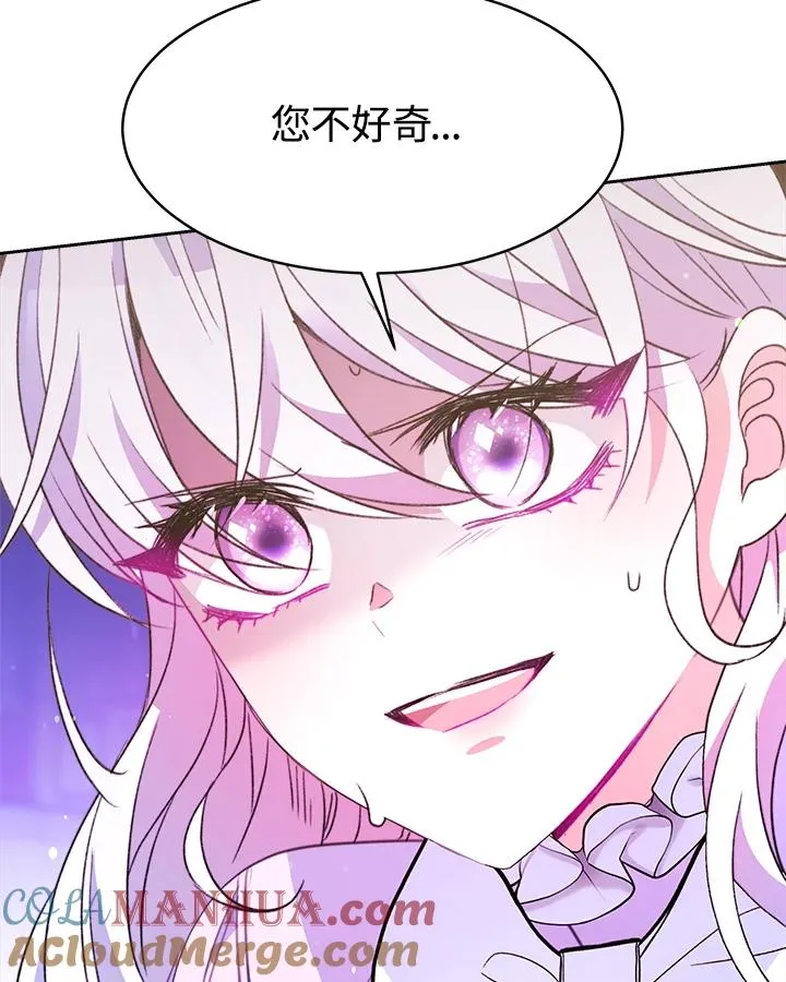 第28话12
