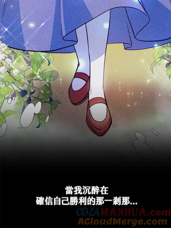 第49话76