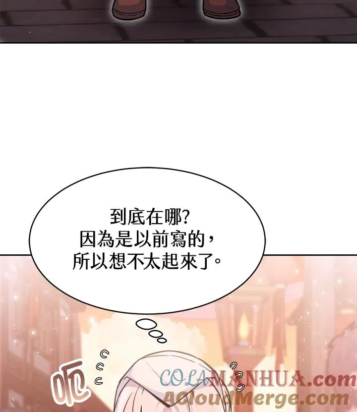 第3话60