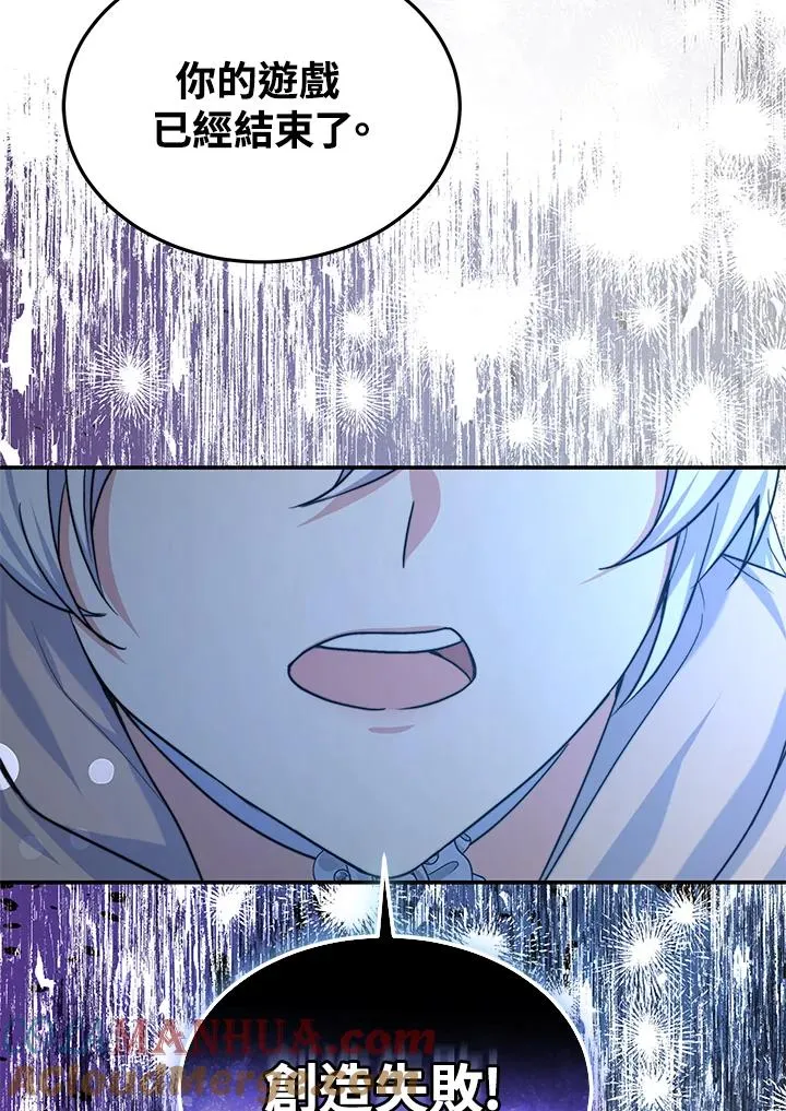 第70话(最终章)12