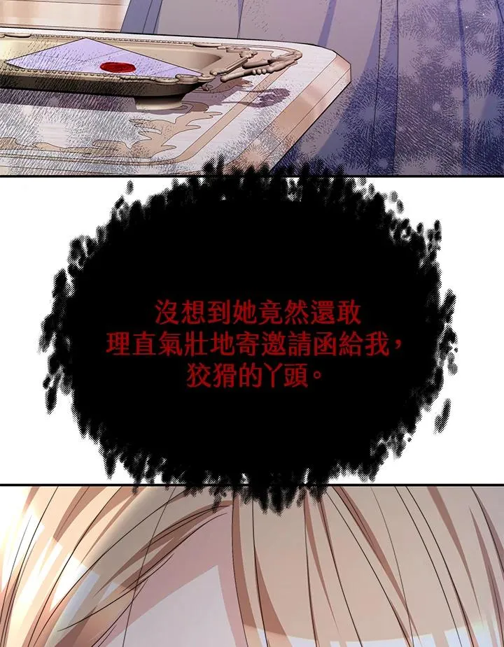 第56话33