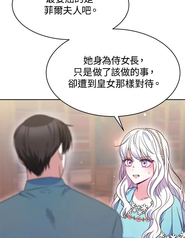 第30话6