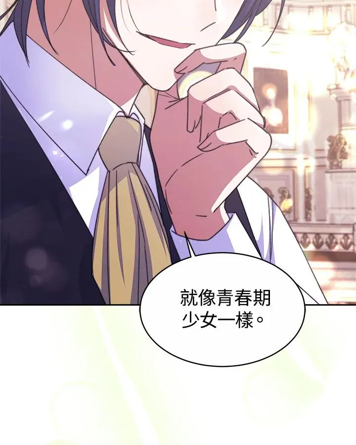 第33话70