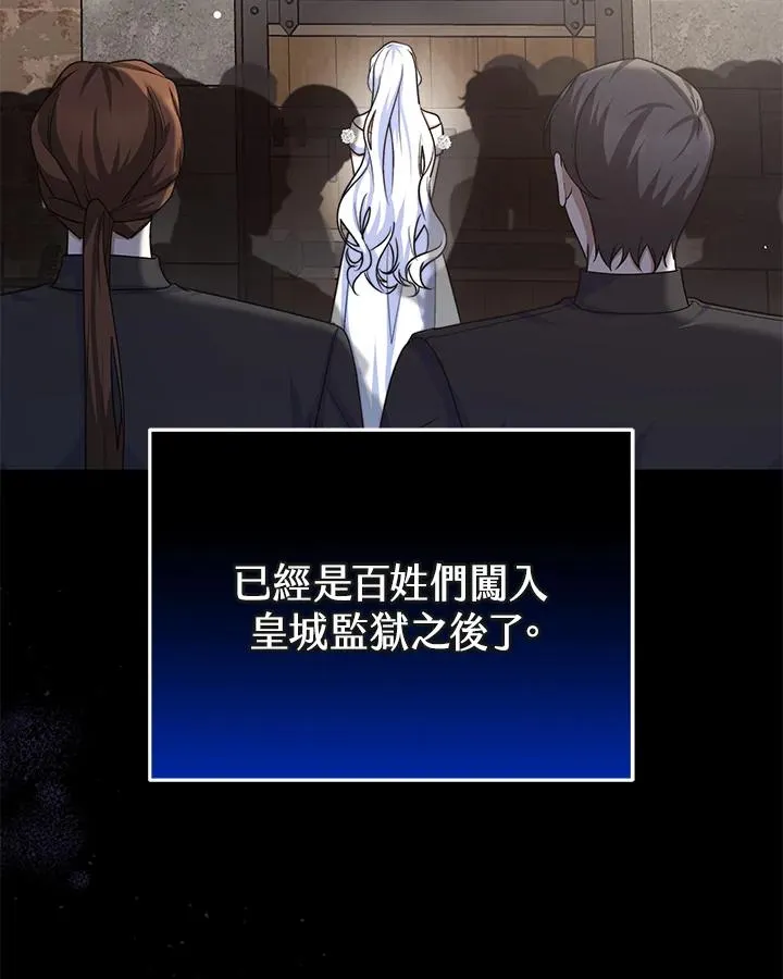 第68话11