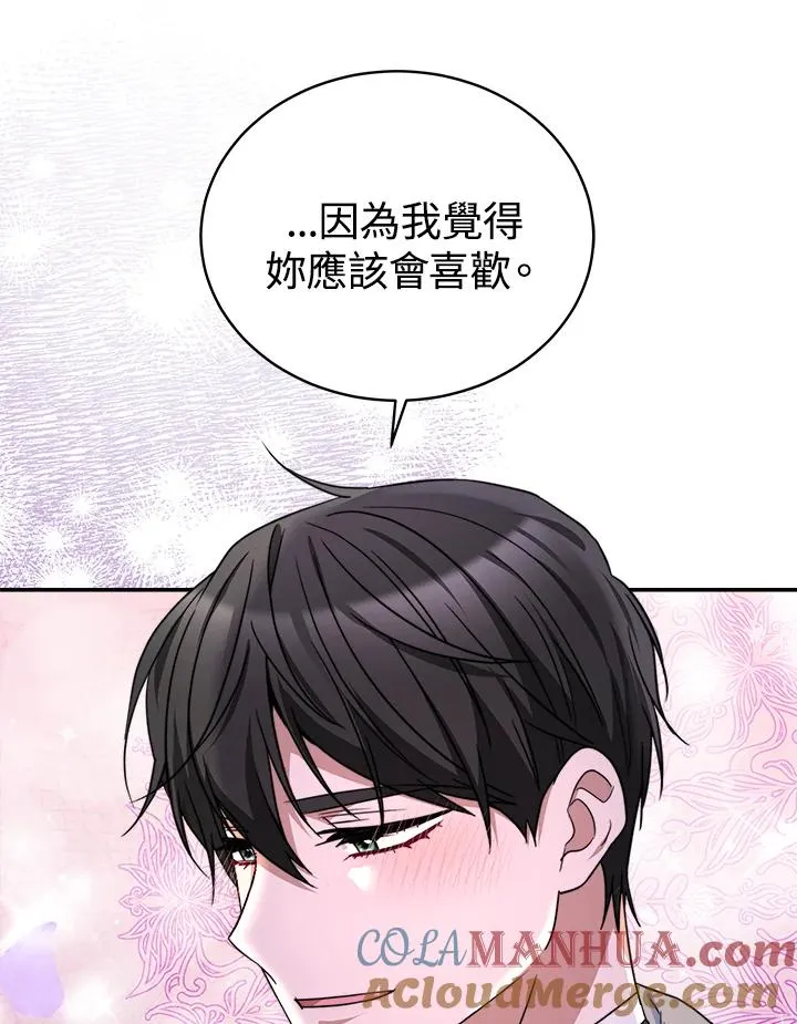 第58话84