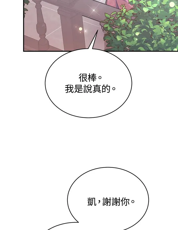 第58话81
