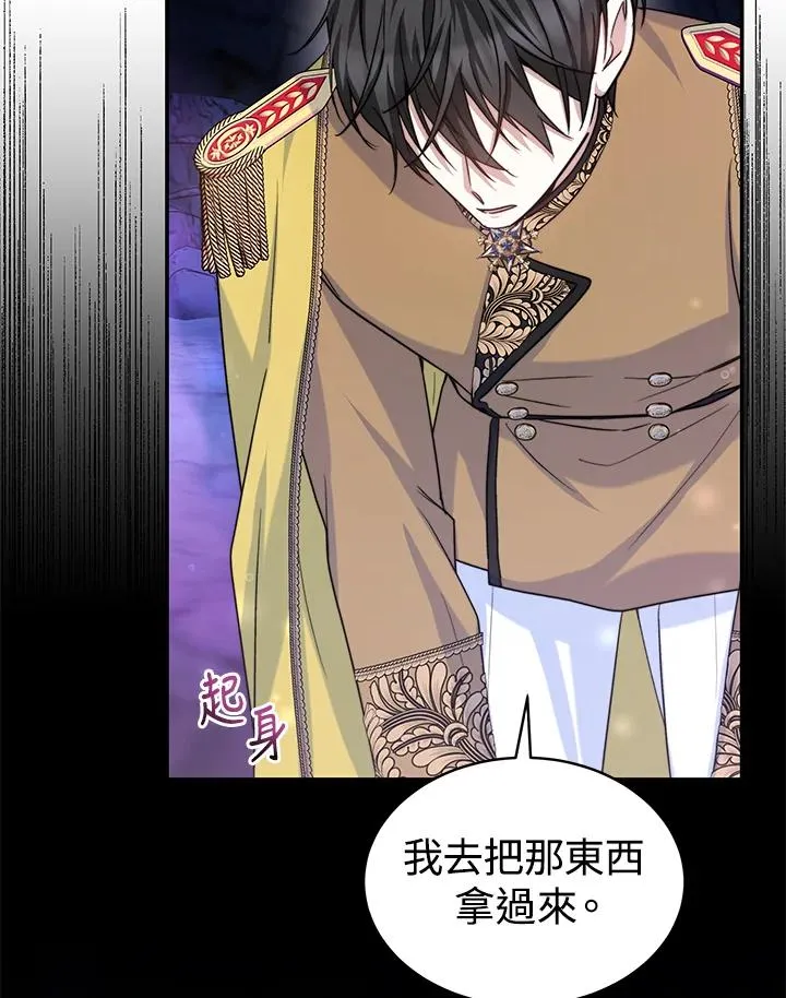 第69话31