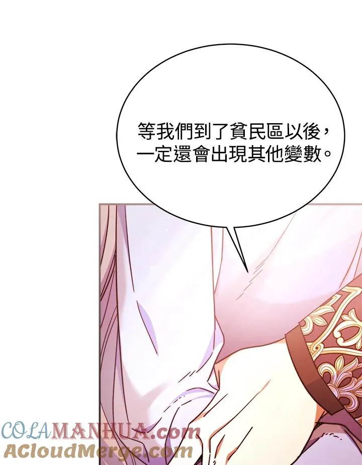 第59话68