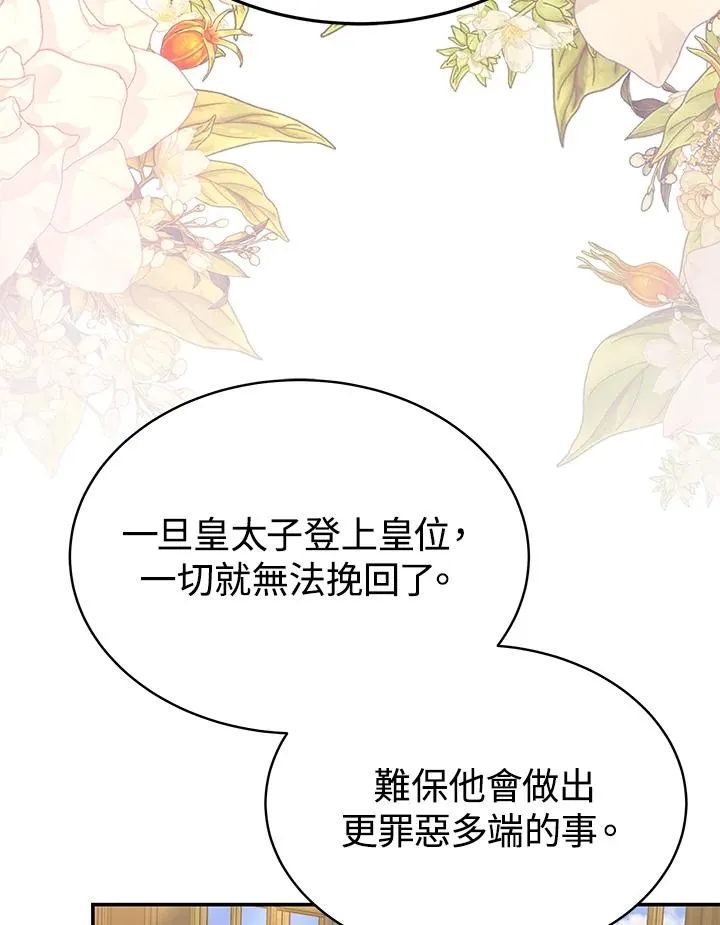 第64话59