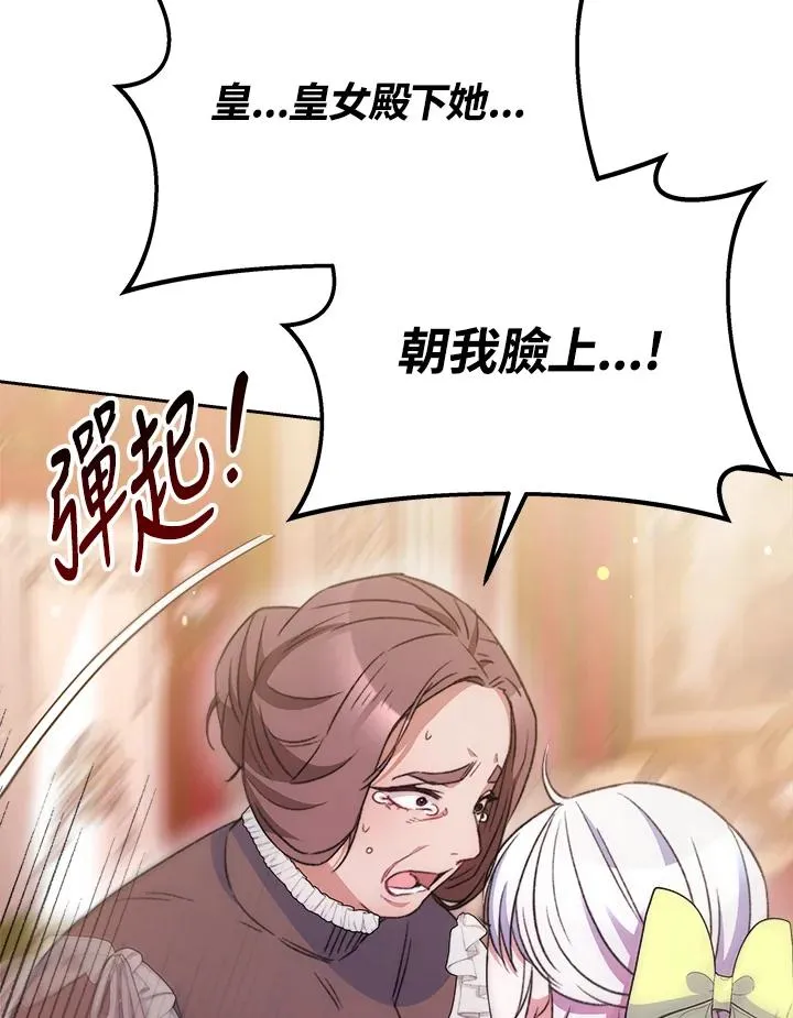 第28话27