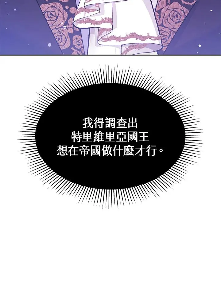 第50话61
