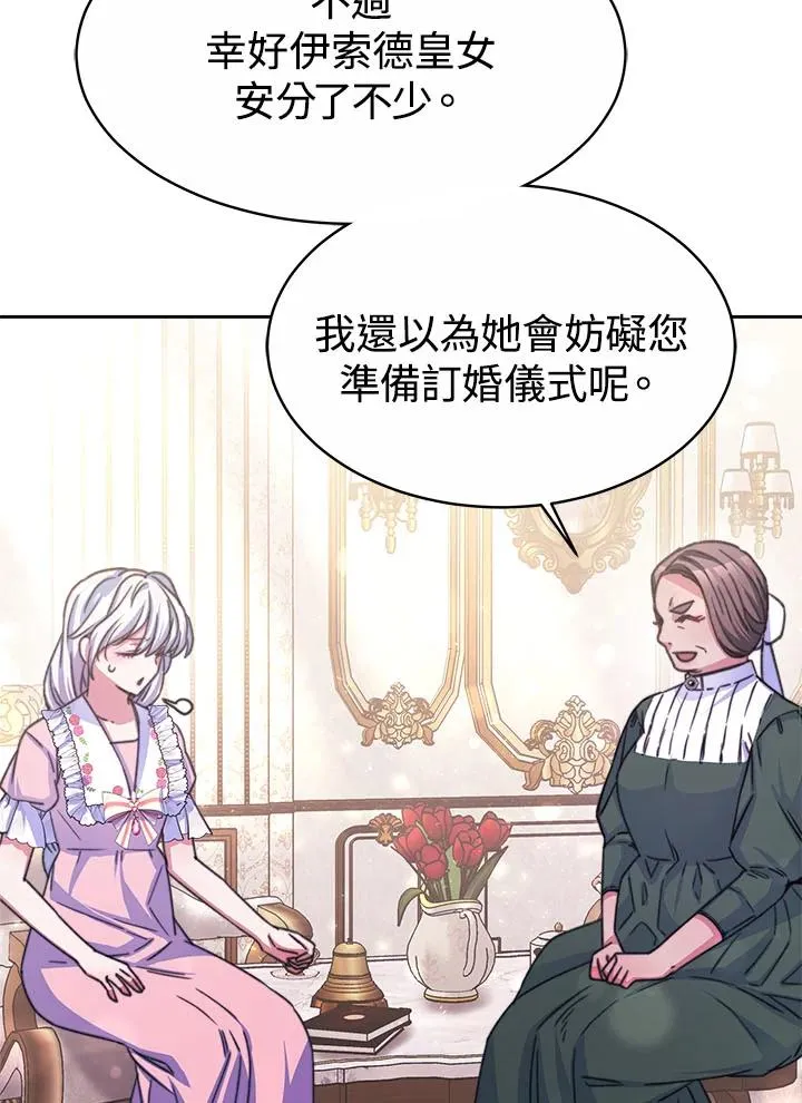 第33话30