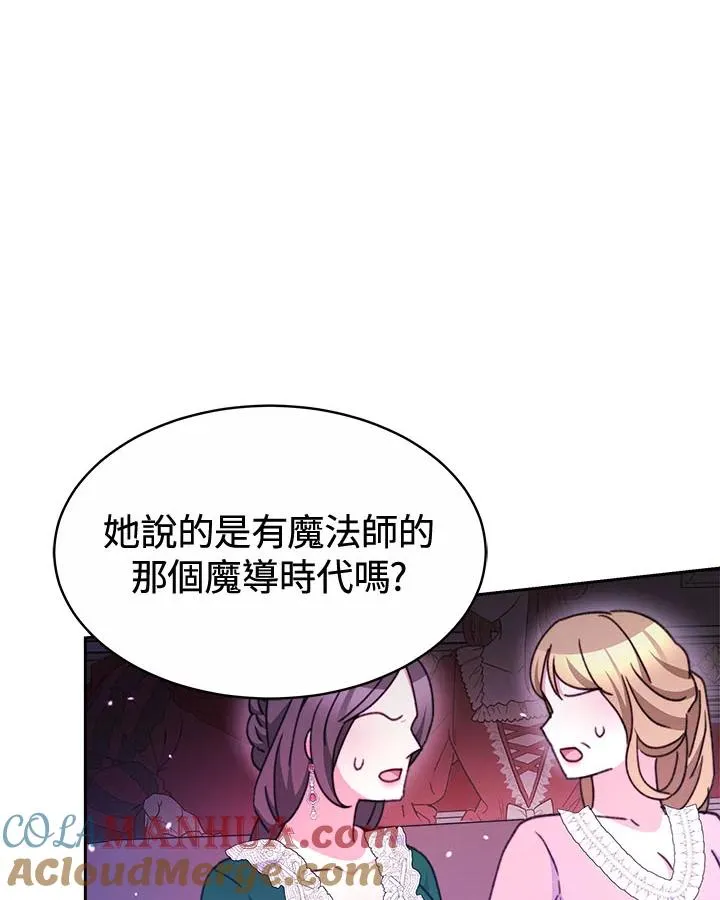 第32话20
