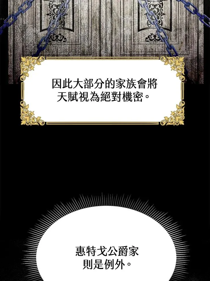 第19话17