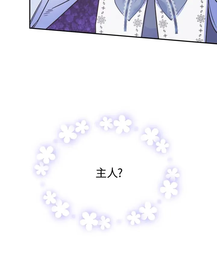第17话106