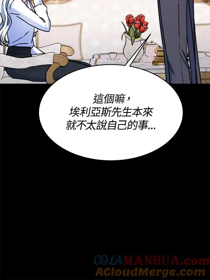 第13话20
