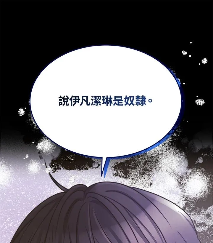第25话117