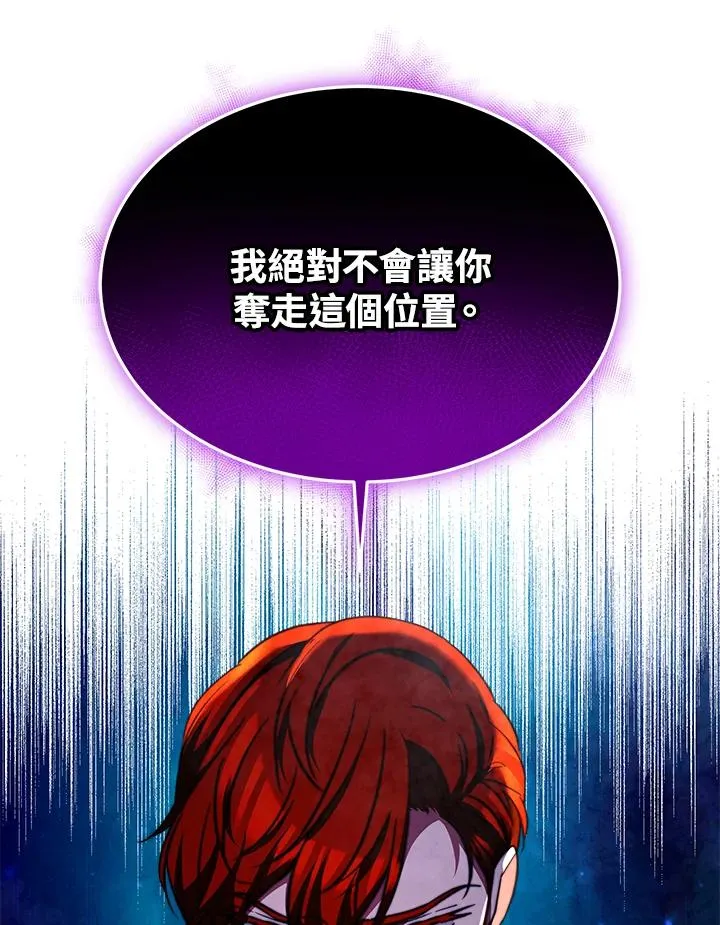 第65话29