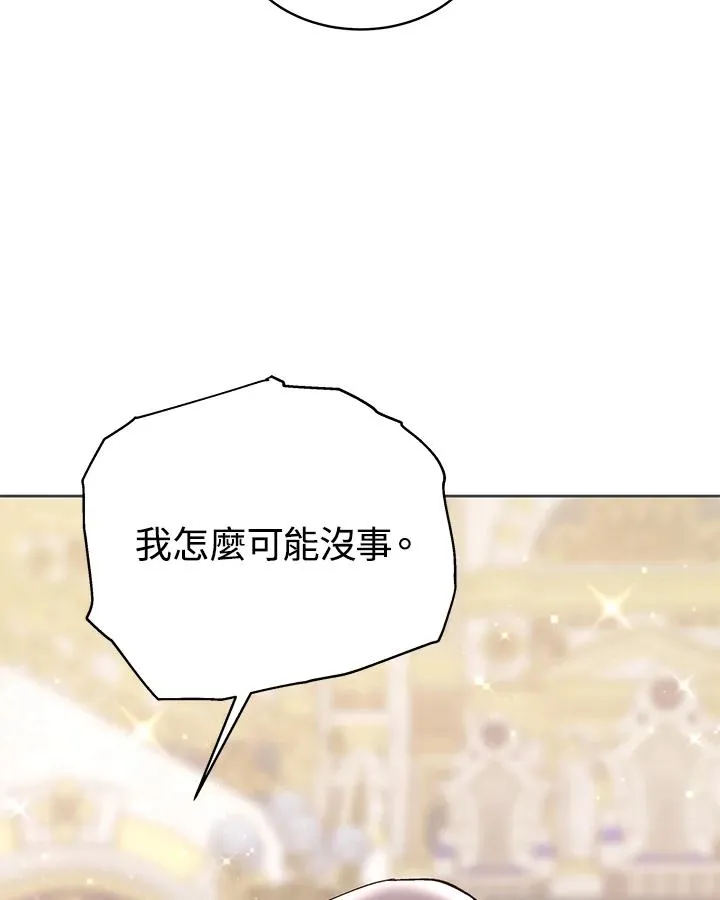 第54话42