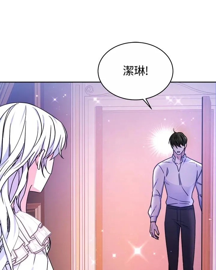 第53话46