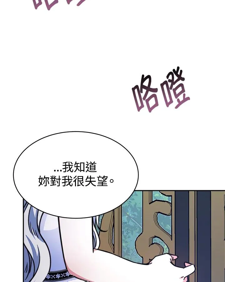第17话37