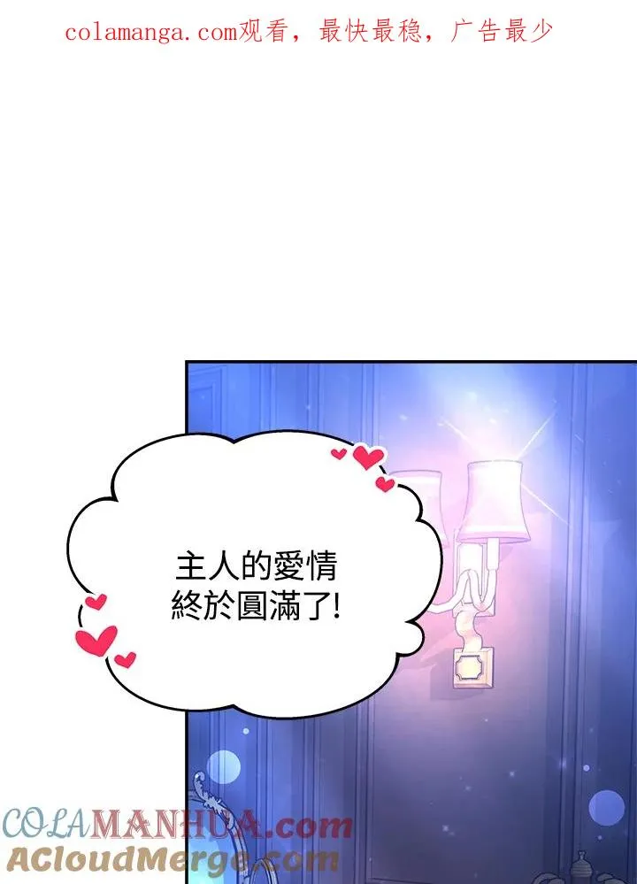 第59话0