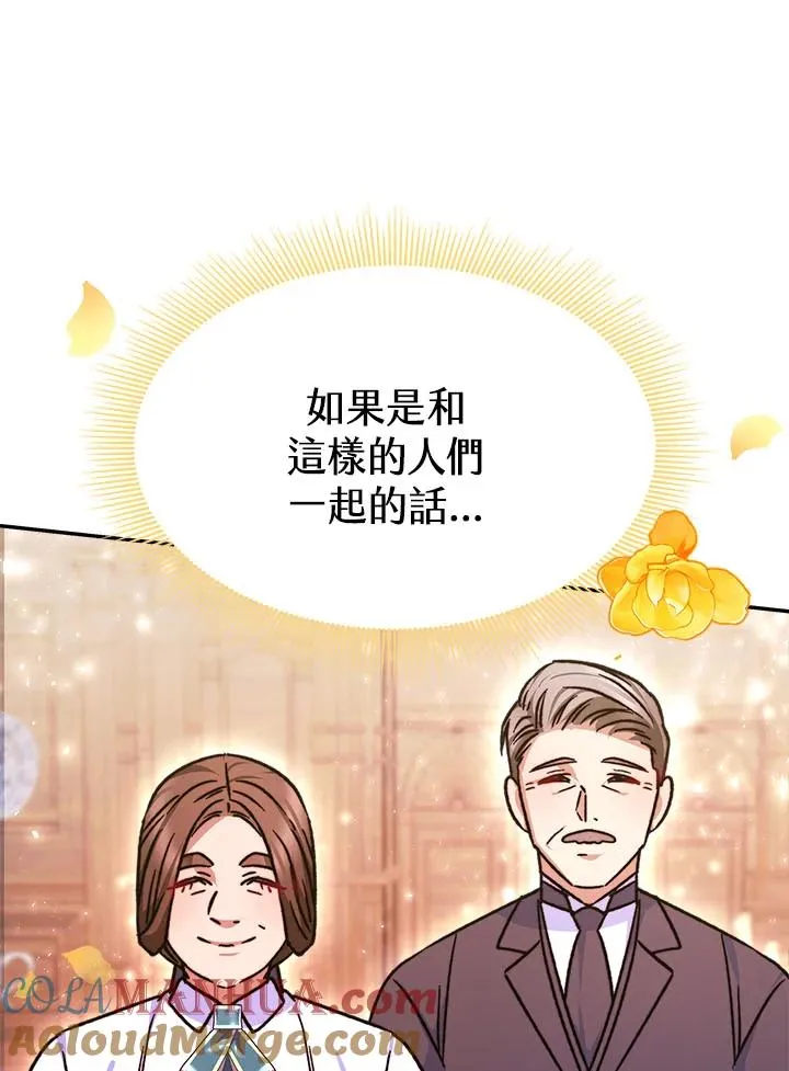 第10话76