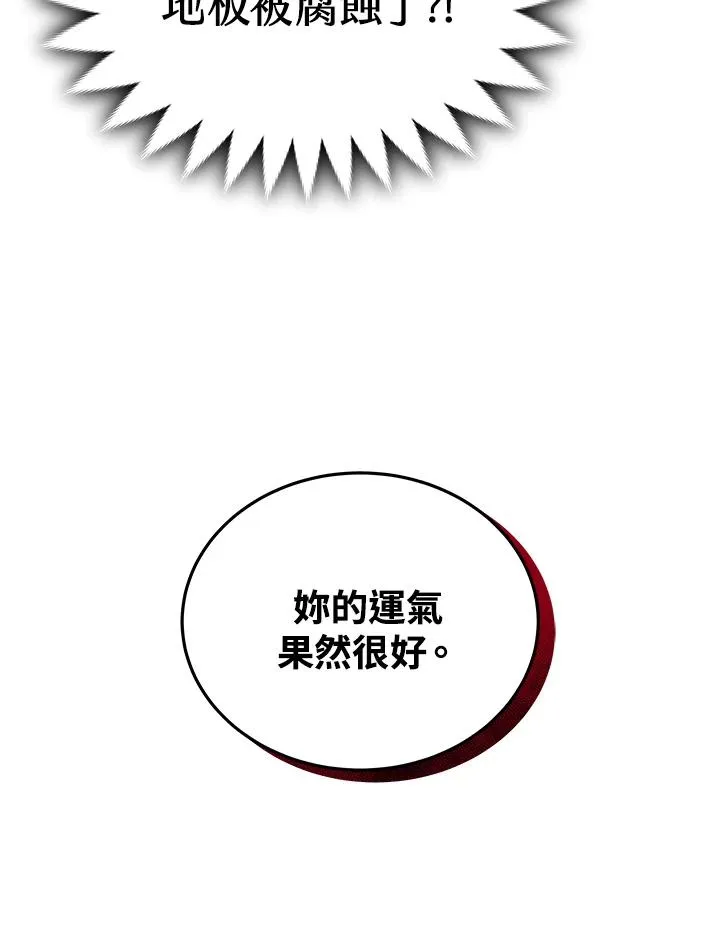 第59话114